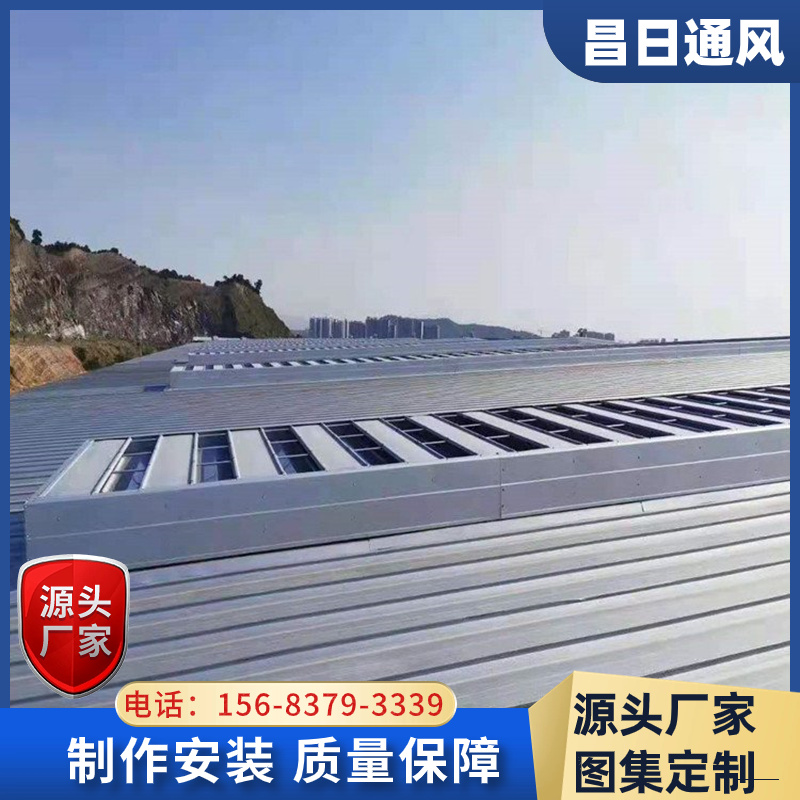 薄型通風器屋脊通風氣樓美觀耐用結構穩(wěn)定降溫降噪效果好