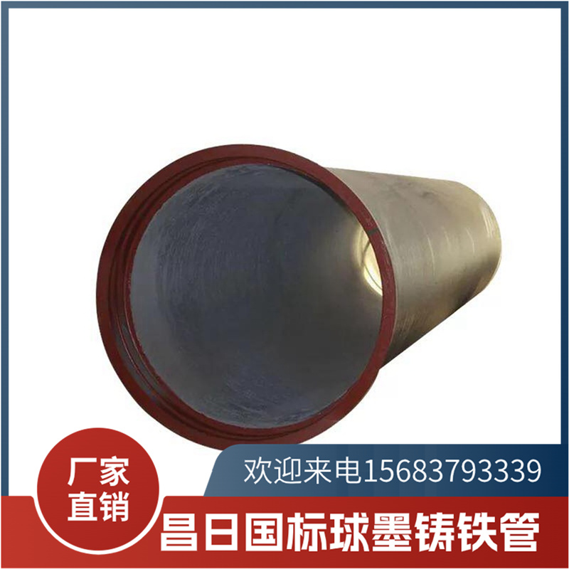 廠家直供DN800球墨鑄鐵管地埋式大口徑鑄管承插口方便鏈接