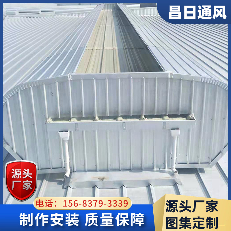 低噪聲屋頂通風(fēng)天窗昌日生產(chǎn)側(cè)開(kāi)型采光通風(fēng)排煙天窗全國(guó)安裝
