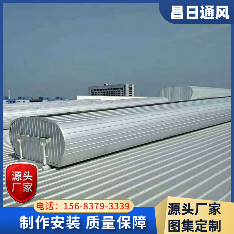 18J621-3通風天窗圖集通風氣樓TC4B型啟閉式外形美觀制作安裝