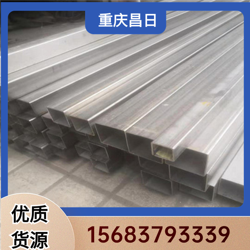 白鋼方形管321工業(yè)無縫方管不銹鋼焊接方距管群華源頭現(xiàn)貨