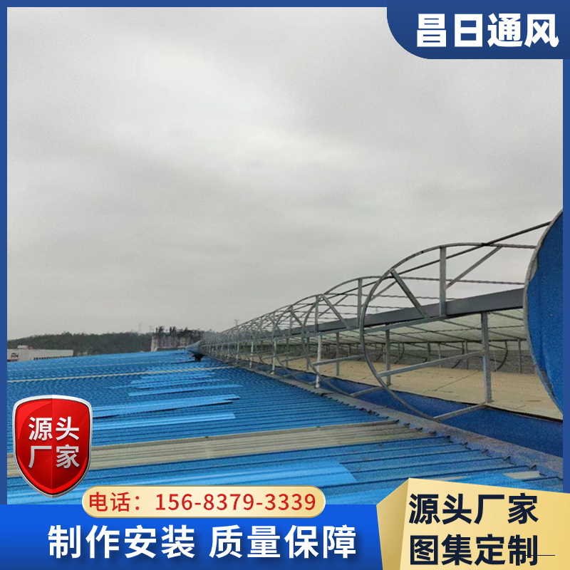 通風天窗05J621-3智能薄型通風氣樓耐腐蝕性強質量輕通風采光天窗