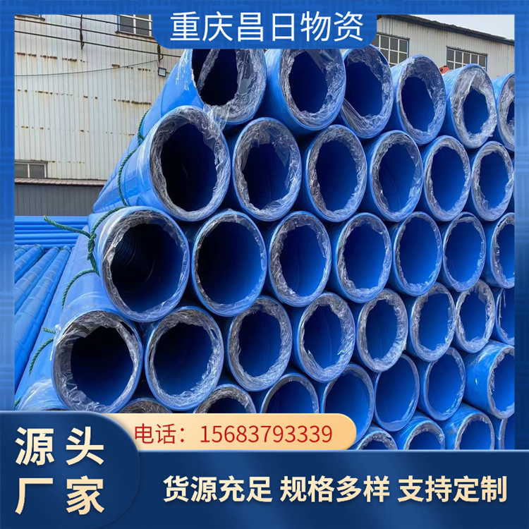 DN400給水用地埋柔性鏈接承插口涂塑管噴塑螺旋鋼管昌日質(zhì)保無憂