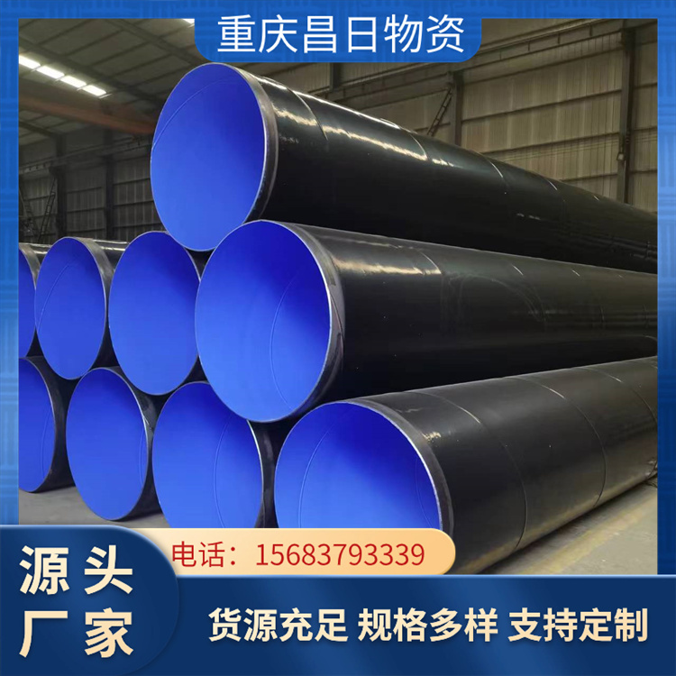 優(yōu)質(zhì)地埋大口徑給水涂塑鋼管耐腐蝕涂塑管昌日廠家
