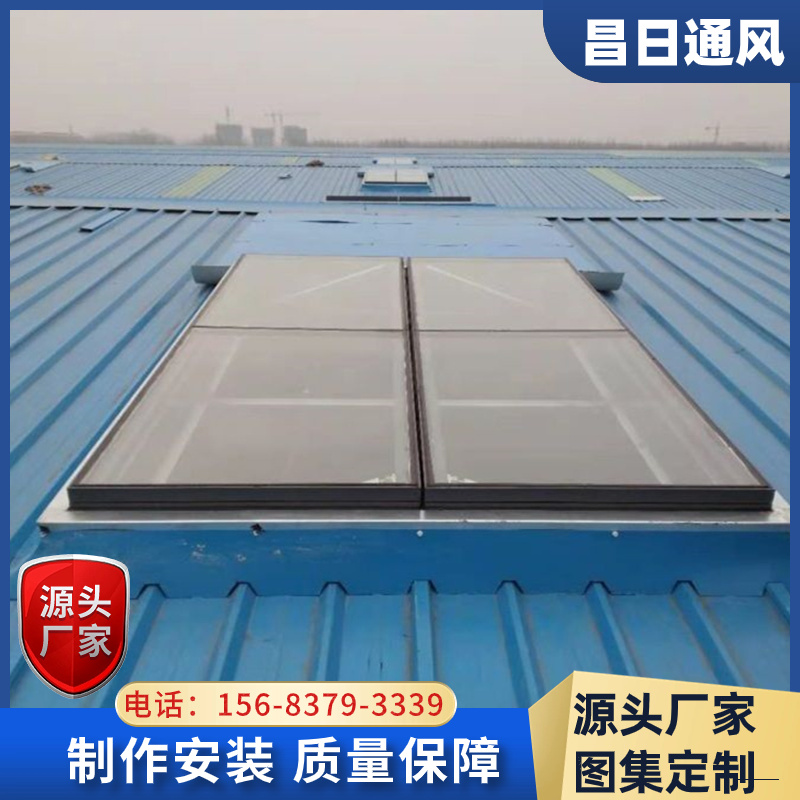 不銹鋼水槽骨架通風(fēng)氣樓三角形一字型通風(fēng)天窗
