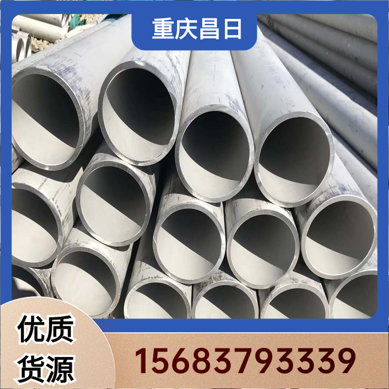 310S不銹鋼無縫鋼管大口徑高壓鍋爐管厚壁管耐高溫材質