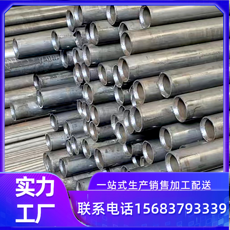 供應(yīng)16mncr5鋼管35SiMn液壓支柱無縫管10號冷拔管