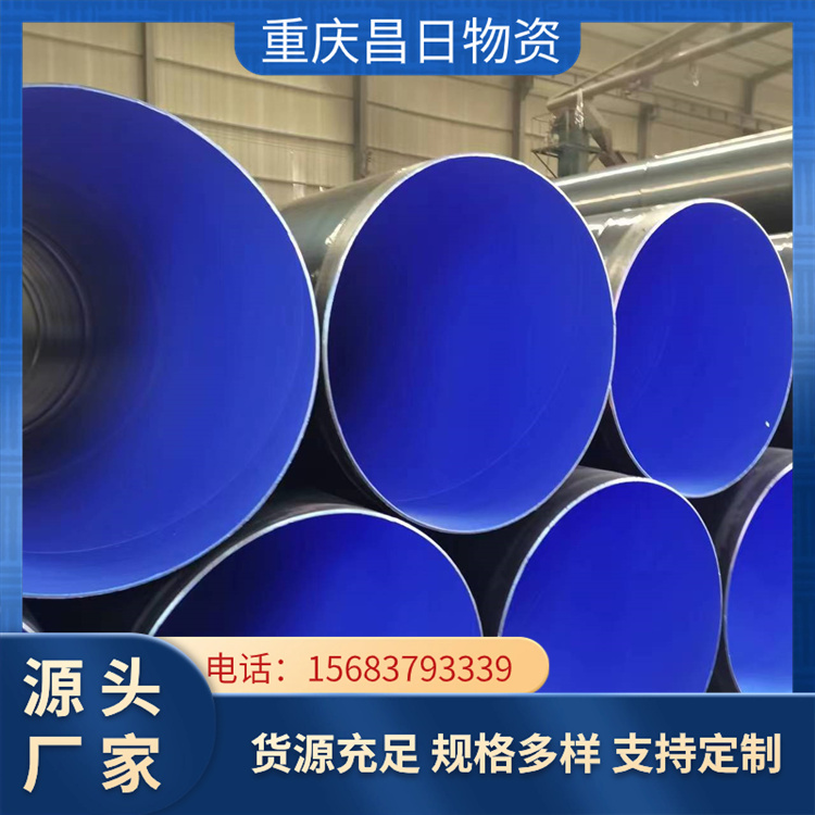 給水涂塑管排水環(huán)氧涂塑防腐鋼管內(nèi)外涂塑復(fù)合鋼管規(guī)格全庫存