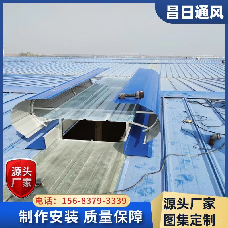 順坡屋脊通風(fēng)天窗05J621-3通風(fēng)氣樓發(fā)貨速度快規(guī)格全