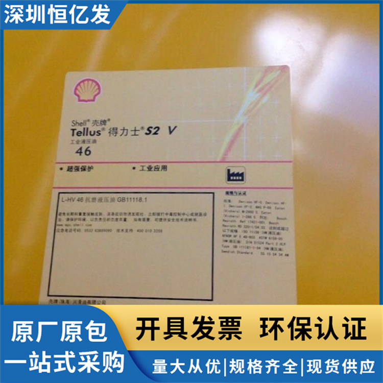 殼牌s2齒輪油齒輪箱潤滑脂汽車工業(yè)用適用低溫