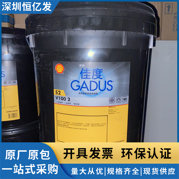 殼牌gaduss3高級(jí)合成工業(yè)潤(rùn)滑油可耐壓齒輪油