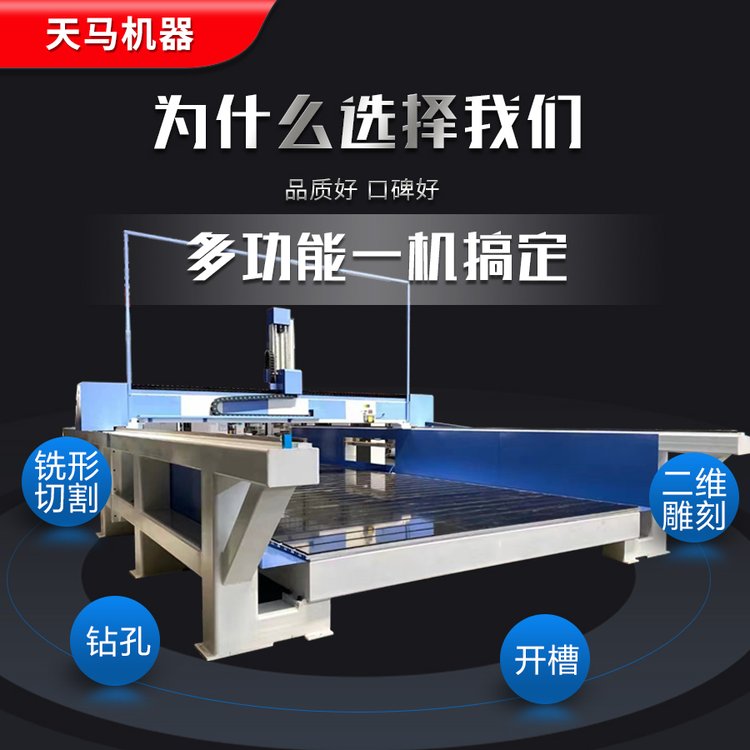 冷藏車廂板空調口加工中心房車廂板加工切割機高鐵超長配件打孔機