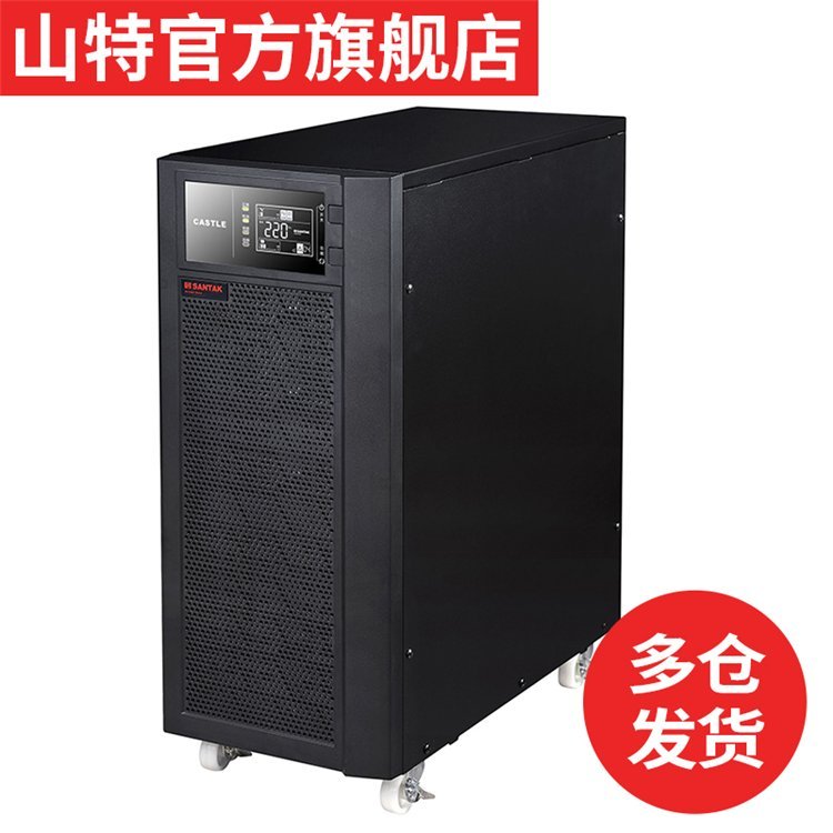 溫州山特代理山特UPS電源山特3C20KS\/18KW杭州卓智UPS電源