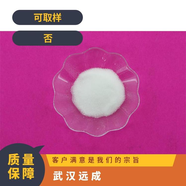 聚丙烯酸樹脂Ⅳ24938-16-7現(xiàn)貨秒發(fā)有機(jī)合成中間體含量99包裝1K