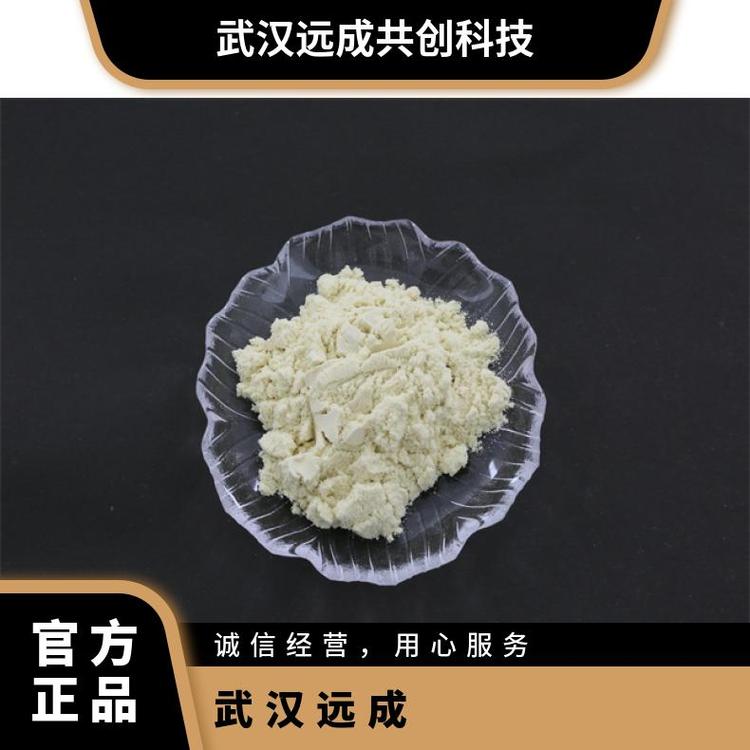 癸酸甲酯110-42-9有機合成中間體含量99現(xiàn)貨直發(fā)包裝1KG25KG