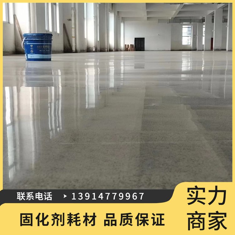 藝智霖固化劑地坪水泥地面固化精選廠家專業(yè)施工，大理石拋光打蠟