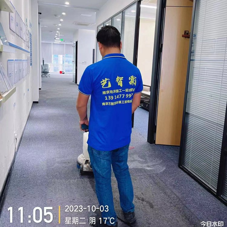藝智霖保潔公司清洗地毯高效便捷價(jià)格透明快速上門(mén)服務(wù)放心