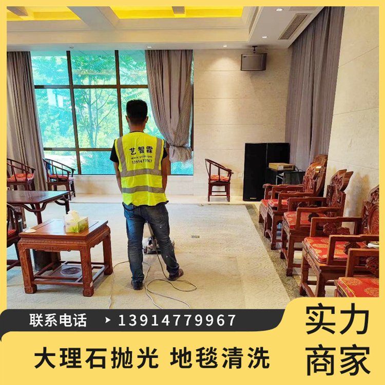 專業(yè)團(tuán)隊作業(yè)大型地毯清洗服務(wù)清洗服務(wù)設(shè)備齊全