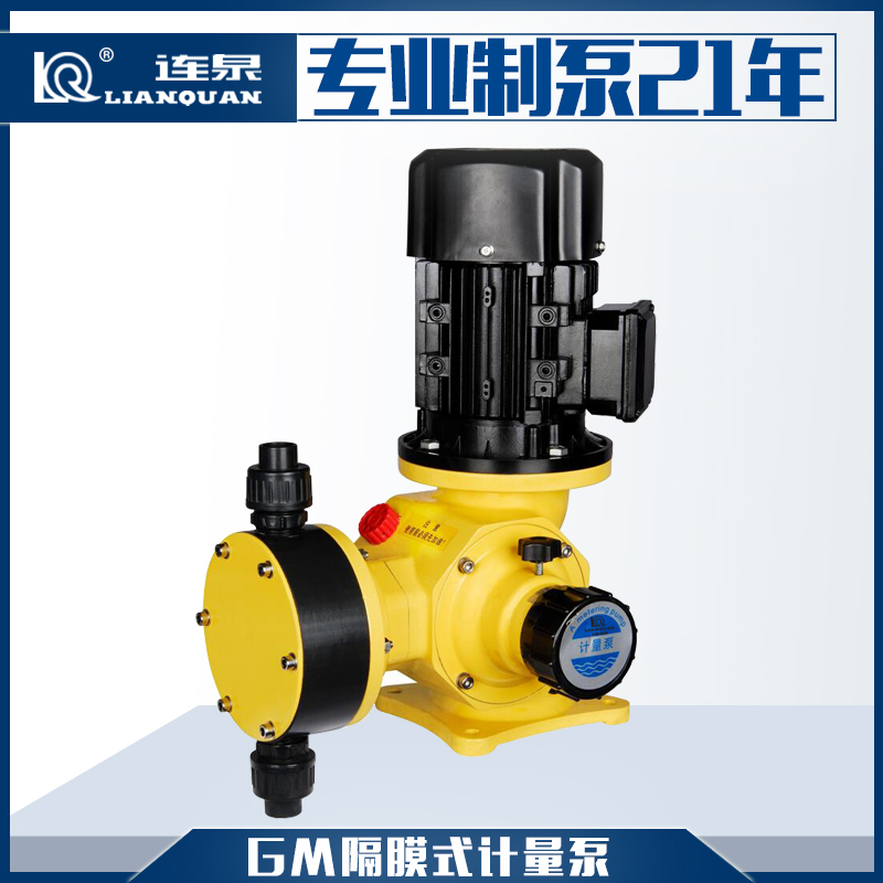 GM計量加藥泵PVC材質(zhì)GM120\/0.7機械式隔膜計量泵