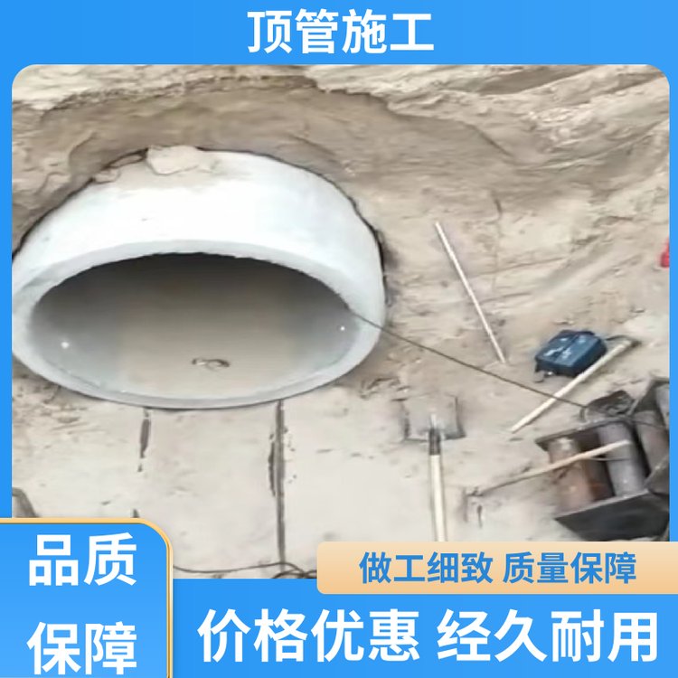 1800頂管套管施工保護環(huán)境不破壞地面建筑物玻璃鋼混凝土