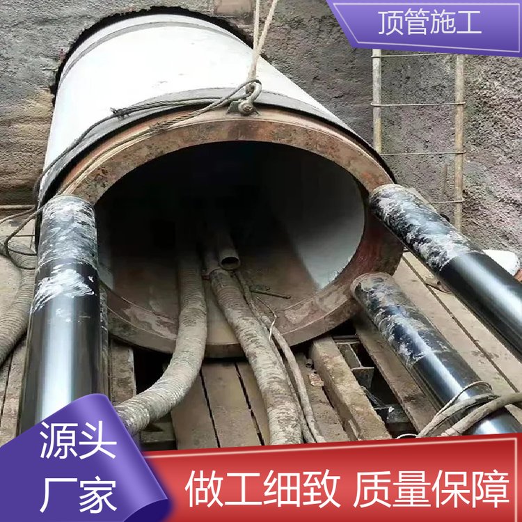 水泥混凝土大口徑頂管城市地下給排水管道不受環(huán)境影響省時(shí)高效