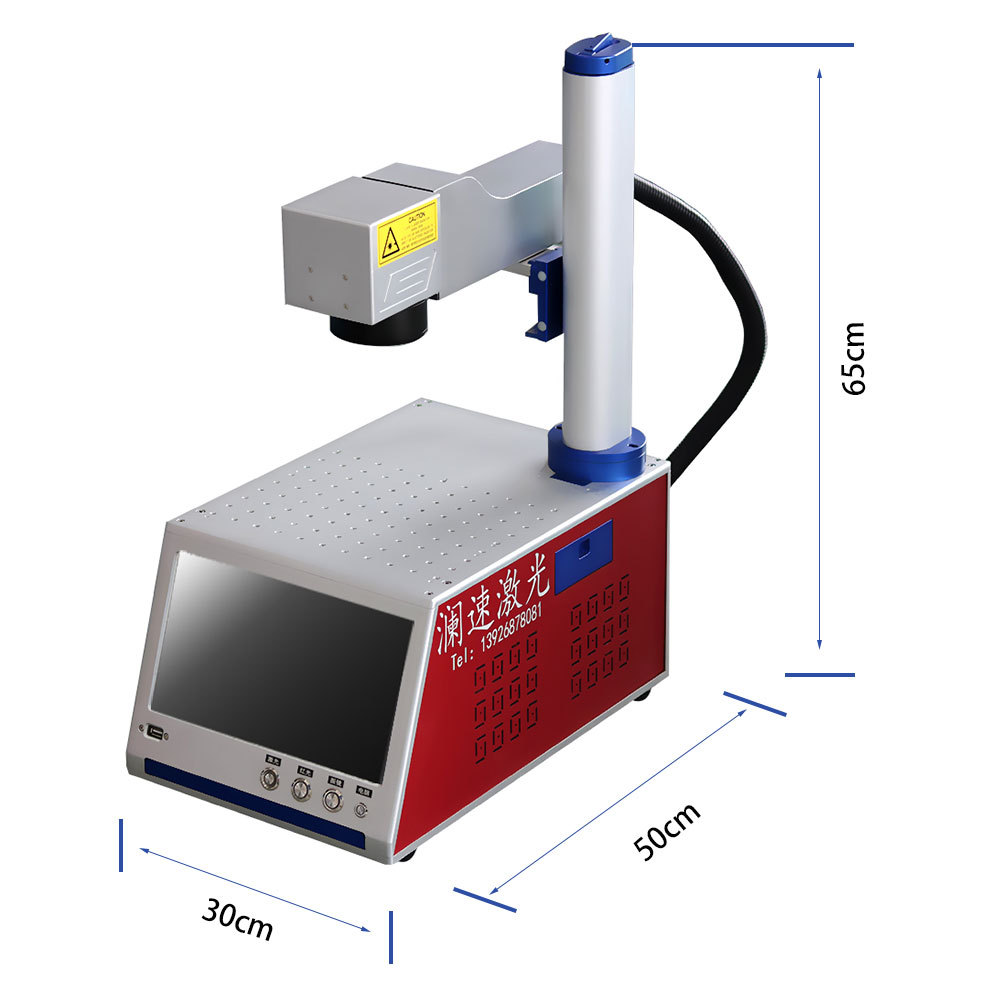 瀾速20W便攜式激光打標(biāo)機(jī)手持桌面式刻字機(jī)戒指花紋雕刻機(jī)