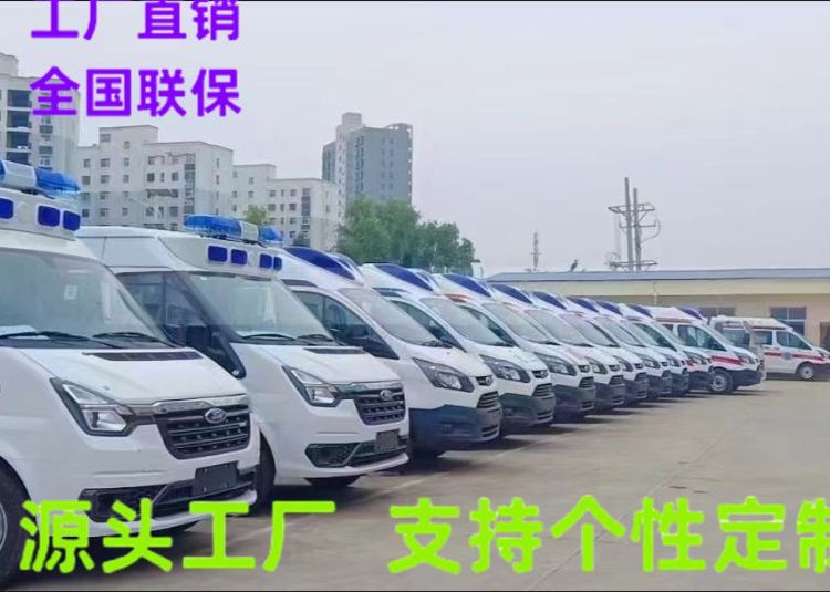 新款上市福特V348負(fù)壓監(jiān)護(hù)運(yùn)輸型救護(hù)車(chē)廠家直營(yíng)支持分期