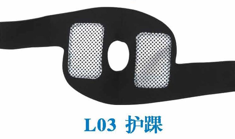 大橋牌L03自發(fā)熱護(hù)踝自發(fā)熱護(hù)具