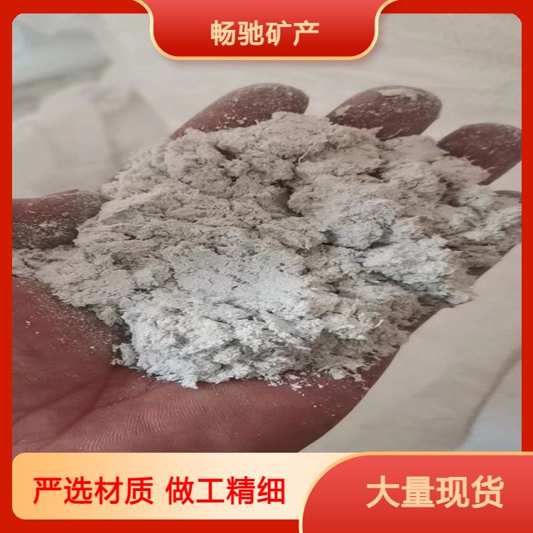 保溫隔熱建筑涂料一級(jí)海泡石耐腐蝕高溫分散性好