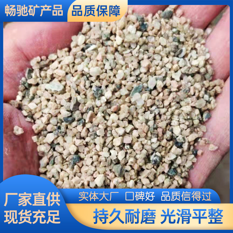 40-70抗裂砂漿天然河沙真石漆水洗烘干砂兒童娛樂(lè)沙療用