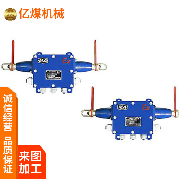 KG9001A拉繩閉鎖開關(guān)礦用本質(zhì)安全型電氣設(shè)備使用安全