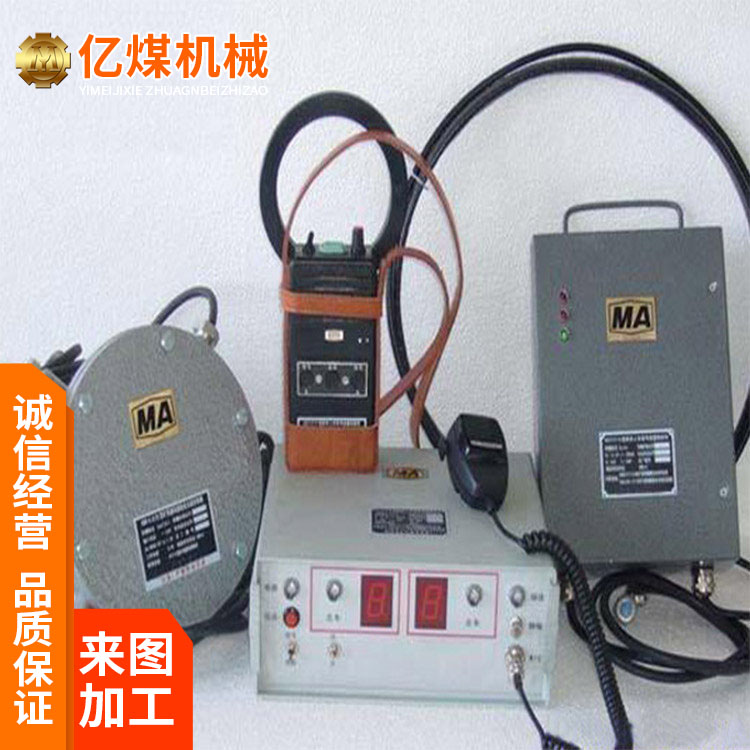 漏泄通信系統(tǒng)礦用防爆電氣產(chǎn)品手動(dòng)操作礦山機(jī)械