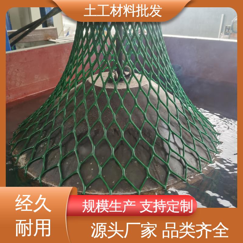 工程建筑材料廠家路面基材防滲養(yǎng)護(hù)土工膜定制三維植被網(wǎng)