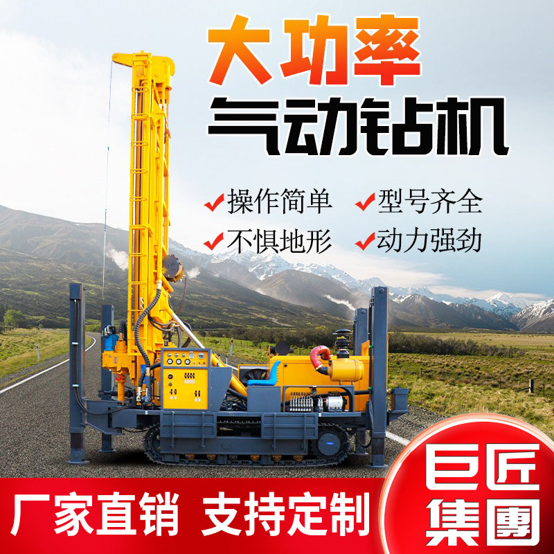 高速公路護欄波形山地路面圍欄打拔鉆孔壓樁機裝載式一體機