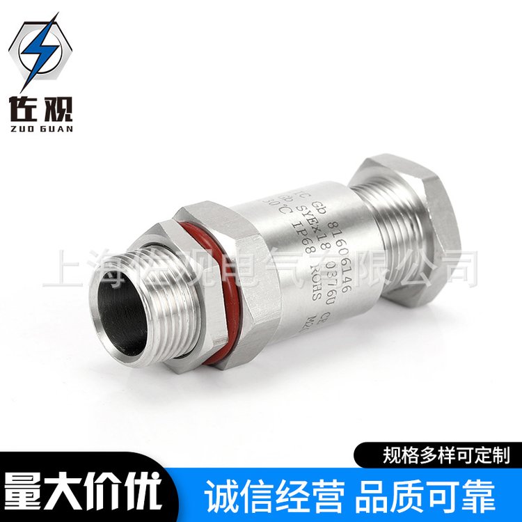 防爆電纜引入裝置304不銹鋼材質(zhì)ExdIICGb規(guī)格尺寸M20NPT1\/2G1\/2