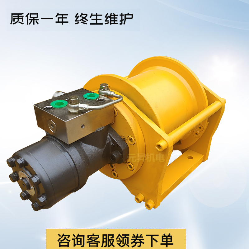 元昇液壓絞車車載牽引1噸絞盤卷揚機支持定制