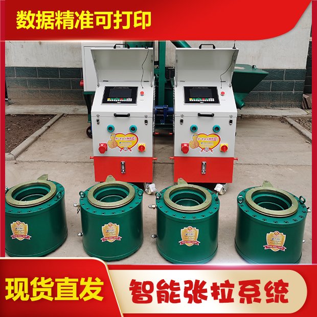 豫工機(jī)械公路一拖二智能張拉設(shè)備各種型號
