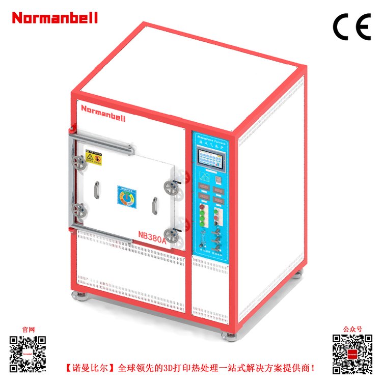 NB380A氣氛保護退火真空熱處理設備高端先進