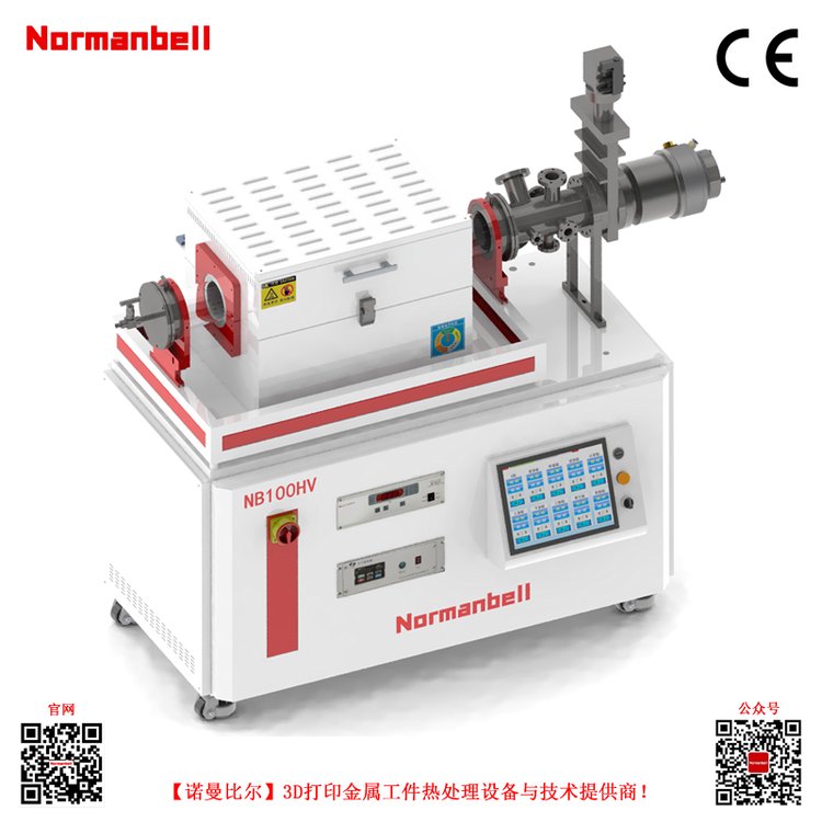 NB100HV3D打印真空熱處理設(shè)備快速發(fā)貨送貨上門