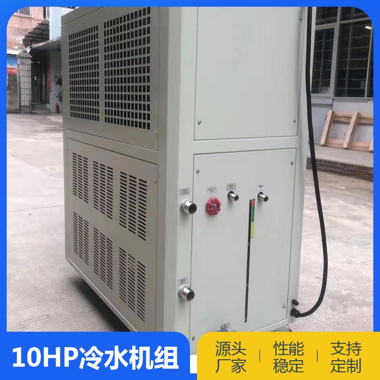 本森智能10HP中頻感應(yīng)爐專用冷水機(jī)組耐腐蝕抗壓強(qiáng)