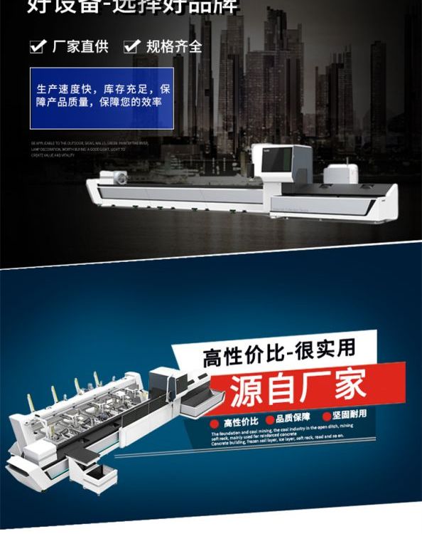 邦德激光15000w激光切割機(jī)15kw激光切割設(shè)備生產(chǎn)廠家