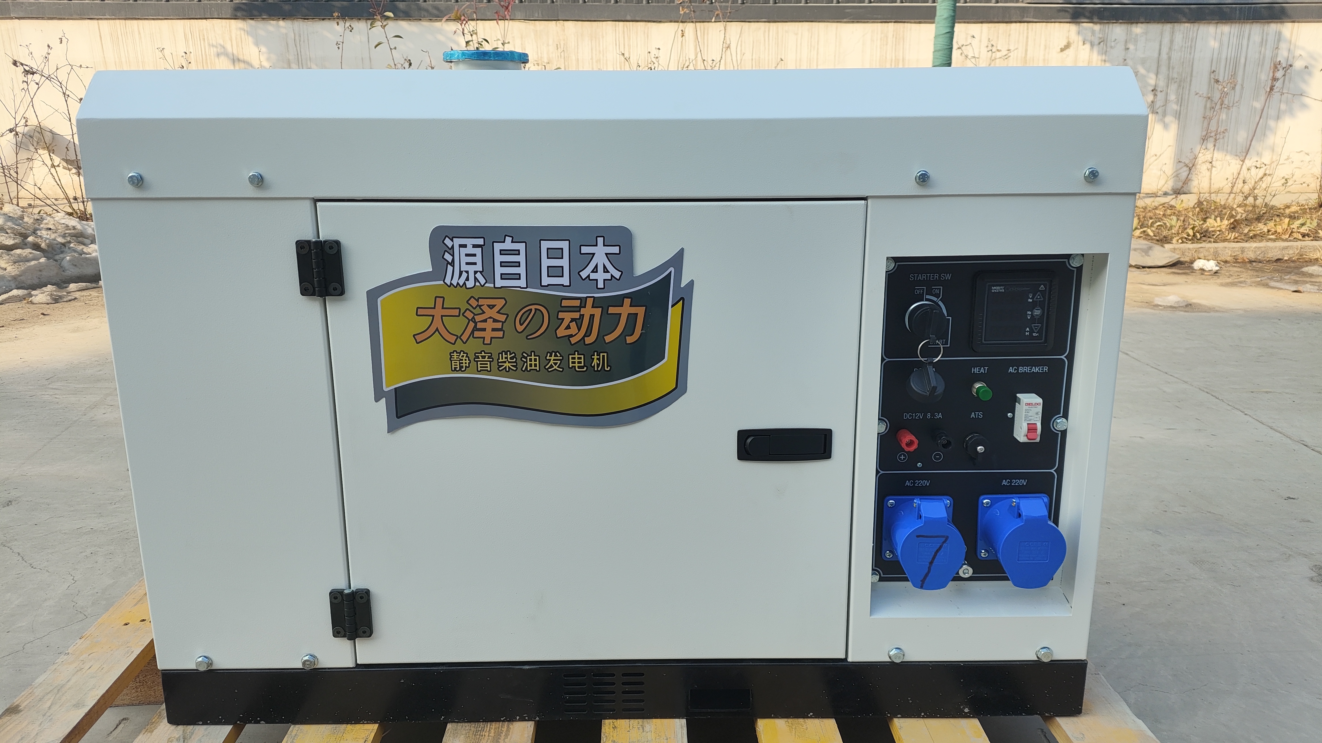 3KW\/5KW\/6KW\/7KW8KW靜音柴油發(fā)電機車載改裝機器遙控啟動操作方便