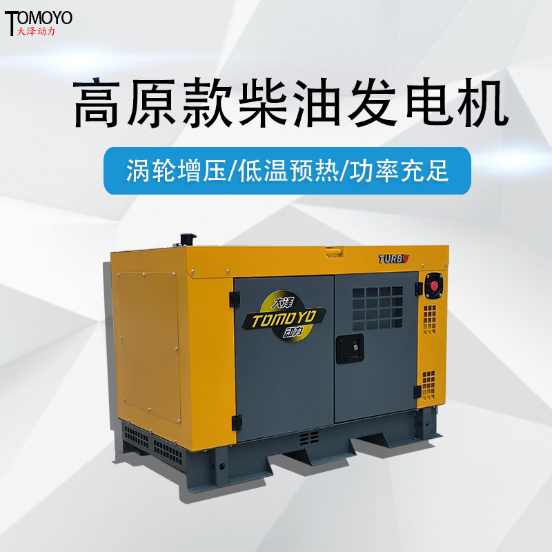 大澤動力10kw1215千瓦1820KVA渦輪增壓柴油發(fā)電機(jī)單三相220\/380v