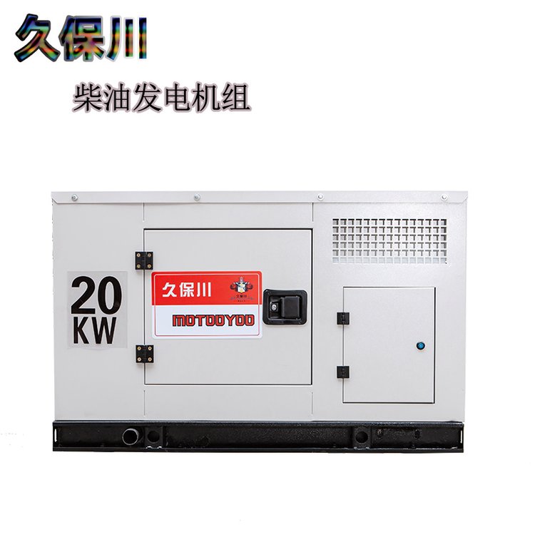 YOMO30T久保川30KW高原靜音柴油發(fā)電機(jī)室外施工200V380V雙電壓