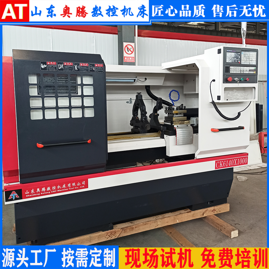 奧騰數(shù)控車床CK6150x1000重型數(shù)控機(jī)床廣數(shù)TC3系統(tǒng)雙開(kāi)門含尾座