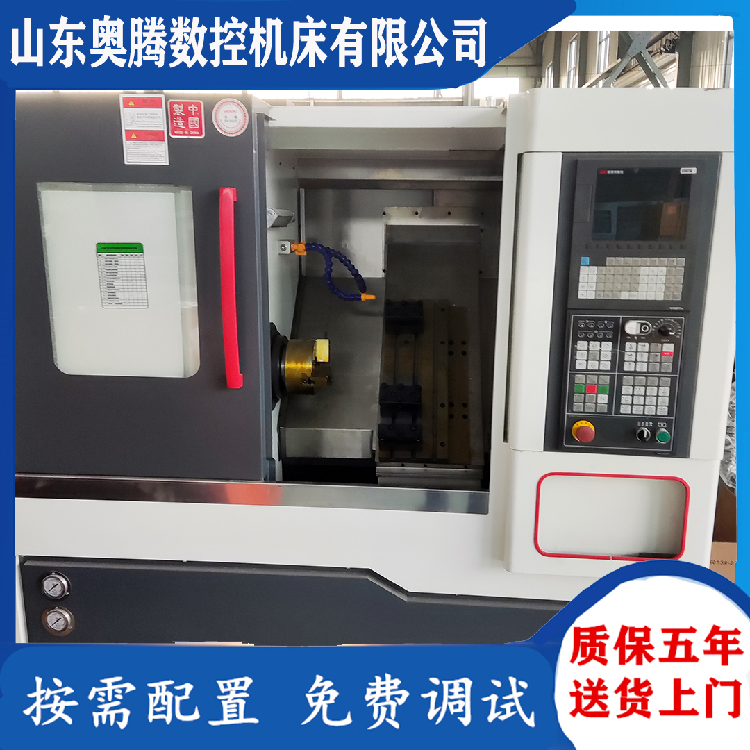 奧騰TCK32斜軌數(shù)控車床動(dòng)力刀塔液壓尾座GS-550車銑復(fù)合機(jī)床