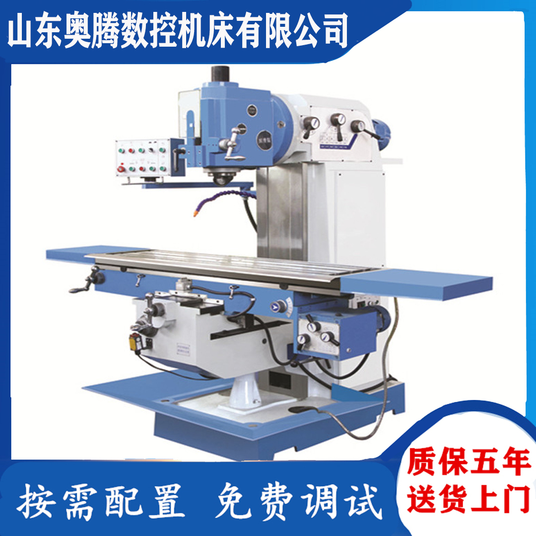 立式X5036A銑床升降臺大力銑齒輪傳動5.5主電機(jī)