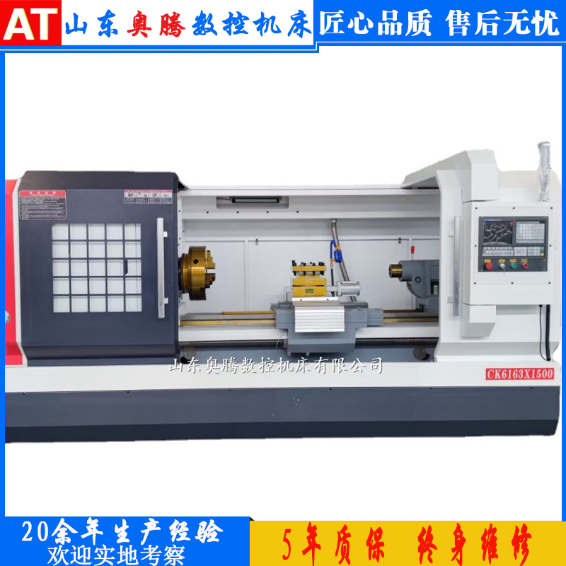 重型6163數(shù)控車床加寬床身可四檔變速6263數(shù)控車現(xiàn)場試機(jī)