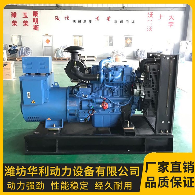 玉柴560千瓦發(fā)電機三相自動供電設備華利動力燃油消耗小