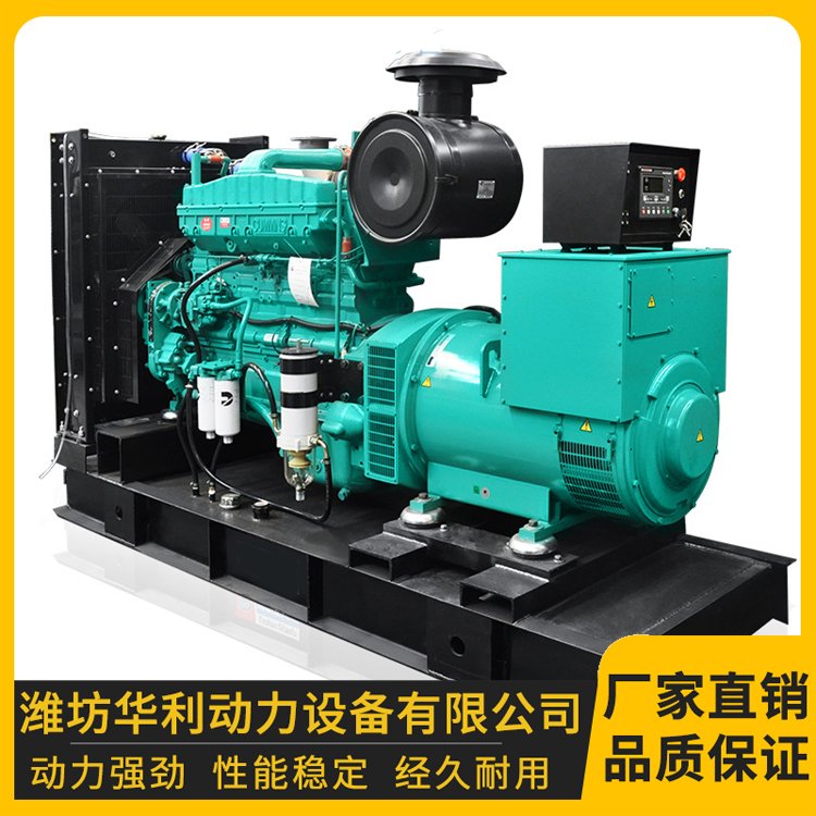 停電備用發(fā)電機(jī)350kw康明斯發(fā)電機(jī)組應(yīng)急電源華利動(dòng)力